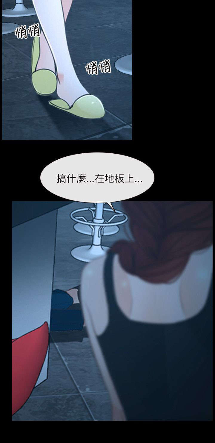 第25章：欺骗1