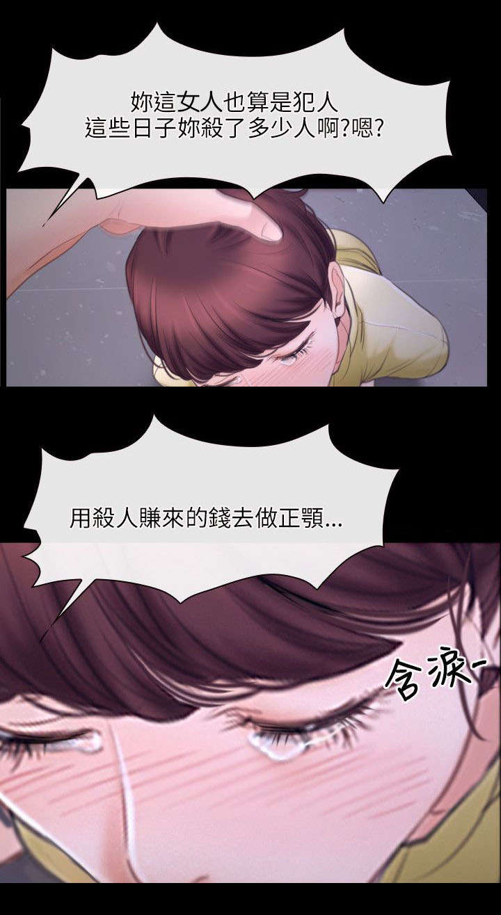 第38章：位置7