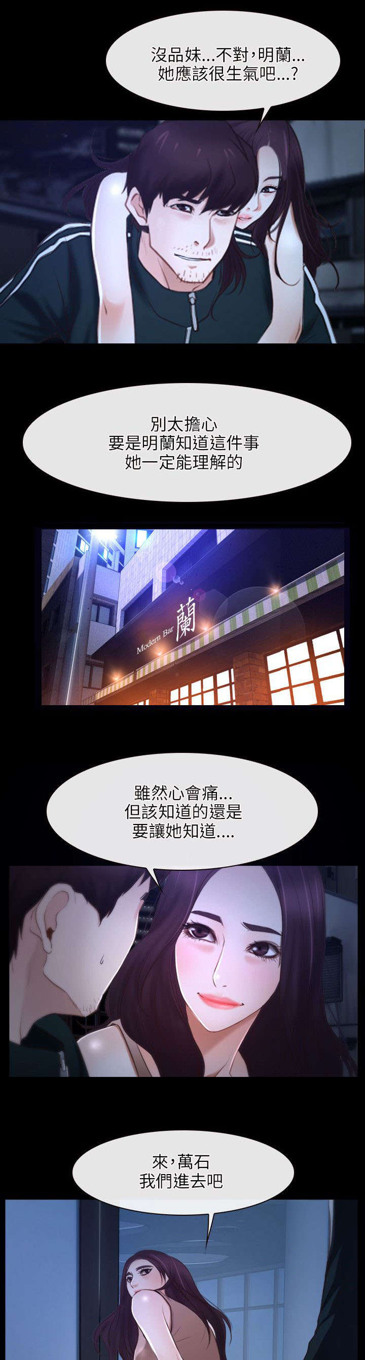 第28章：感谢1