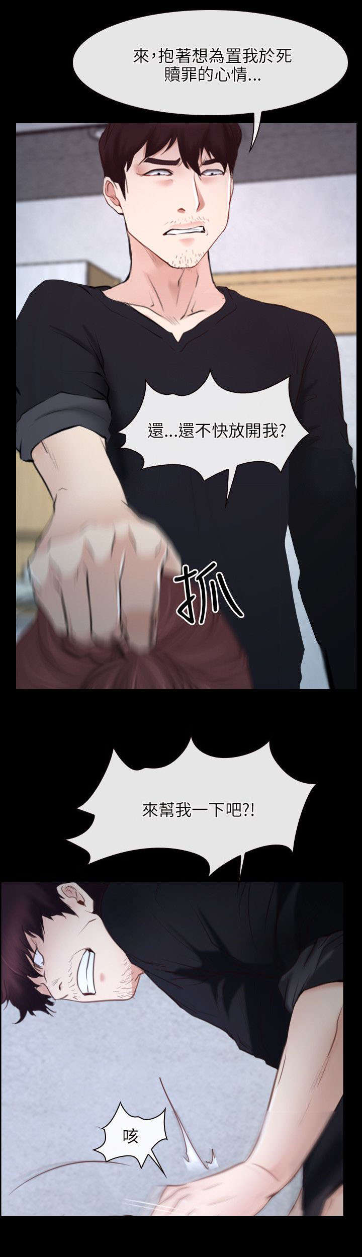 第38章：位置5
