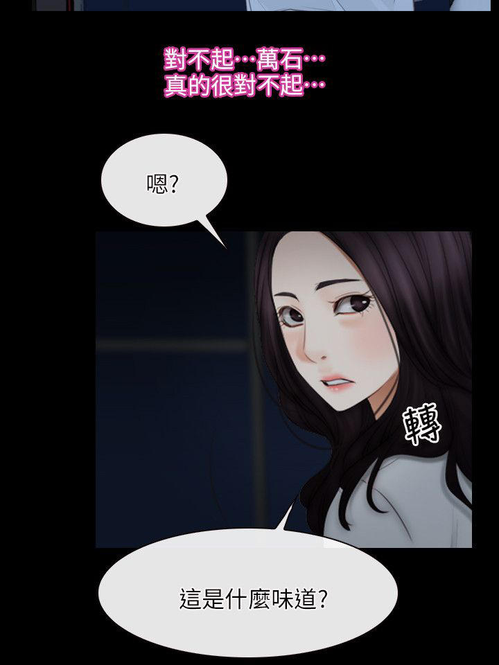 第80章：斩草除根5