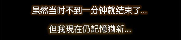 第3章：上山13