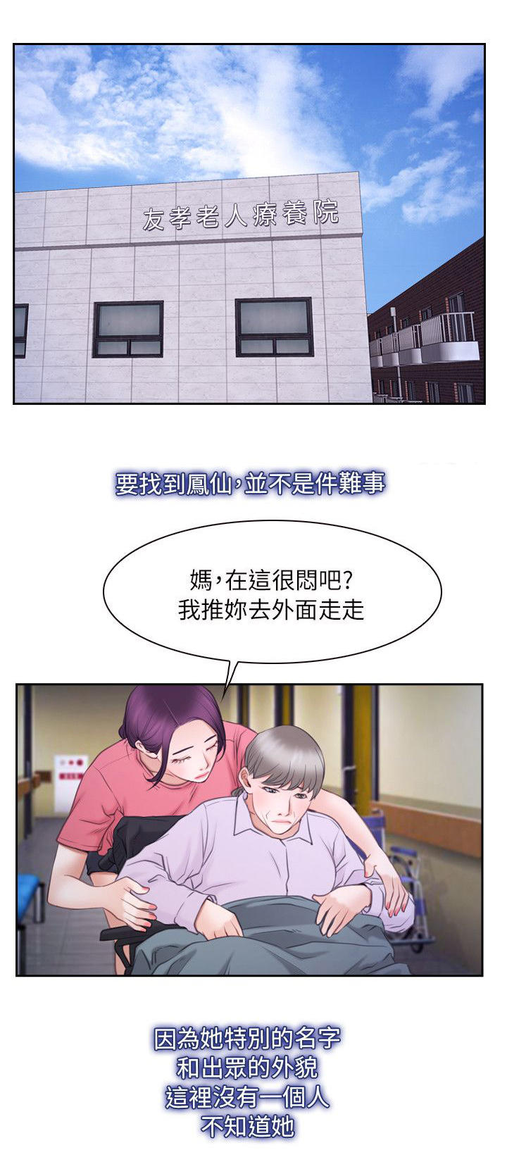 第90章：谢谢你蜈蚣（完结）0