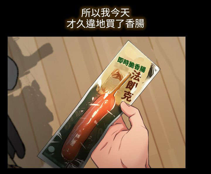 第1章：最悲惨的事9