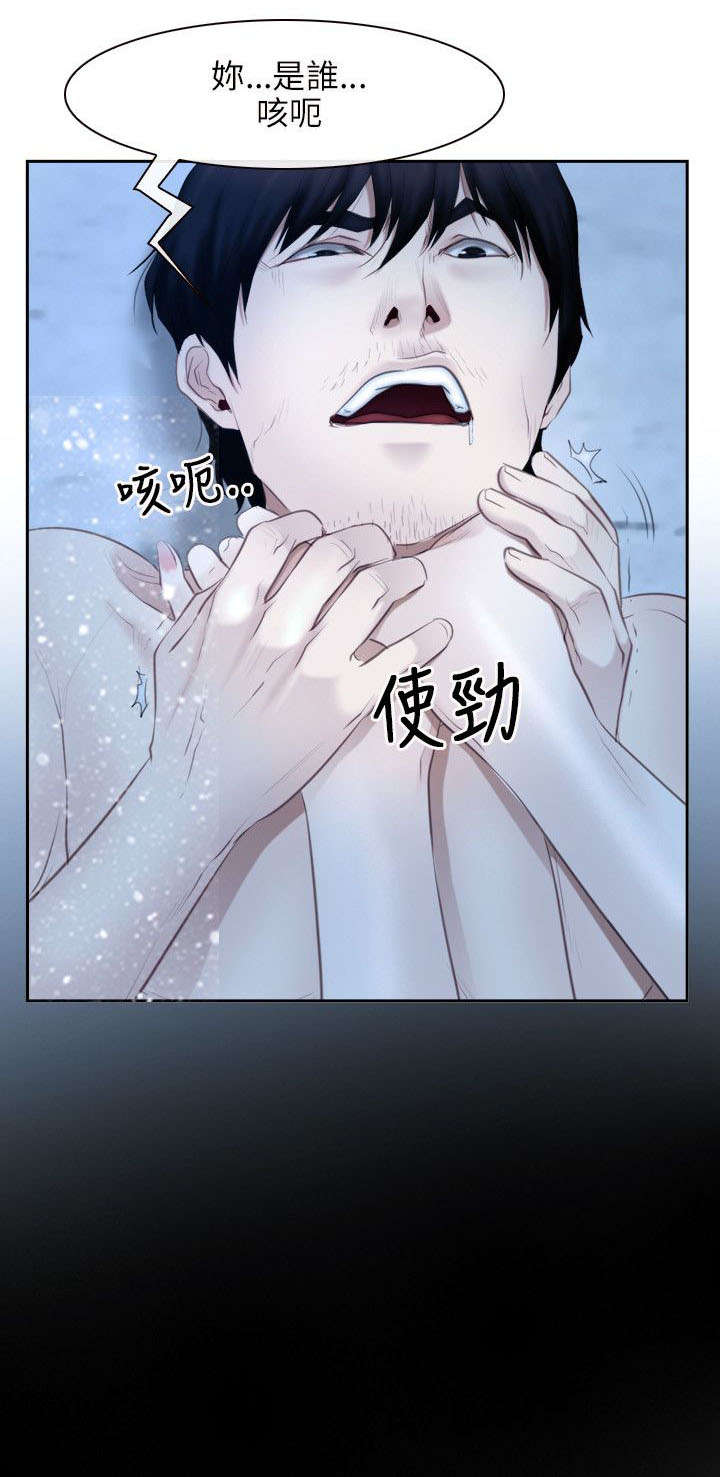 第69章：决心10