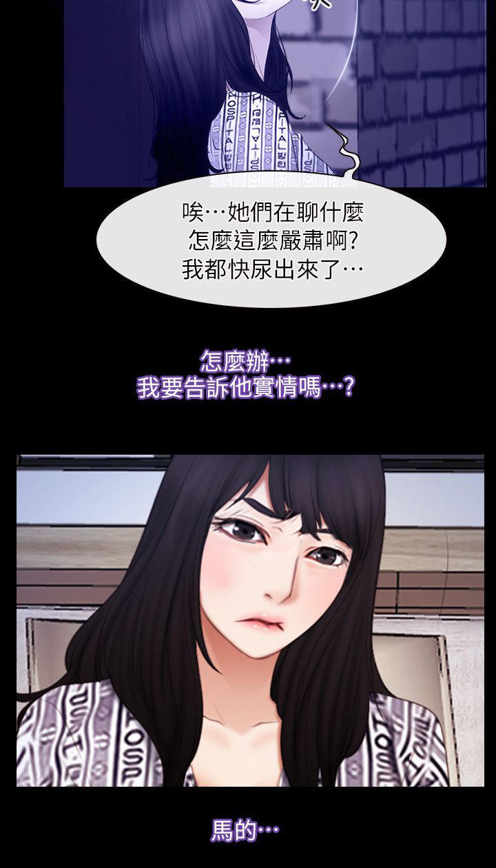 第83章：忘了吧2