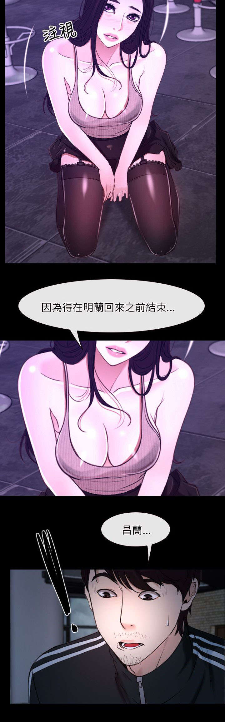 第18章：喜欢11