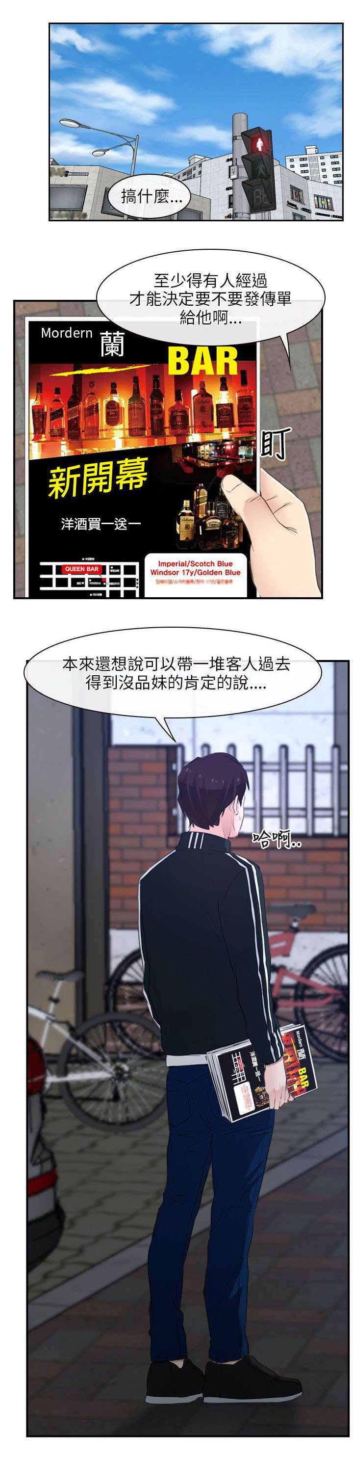 第19章：寻找3