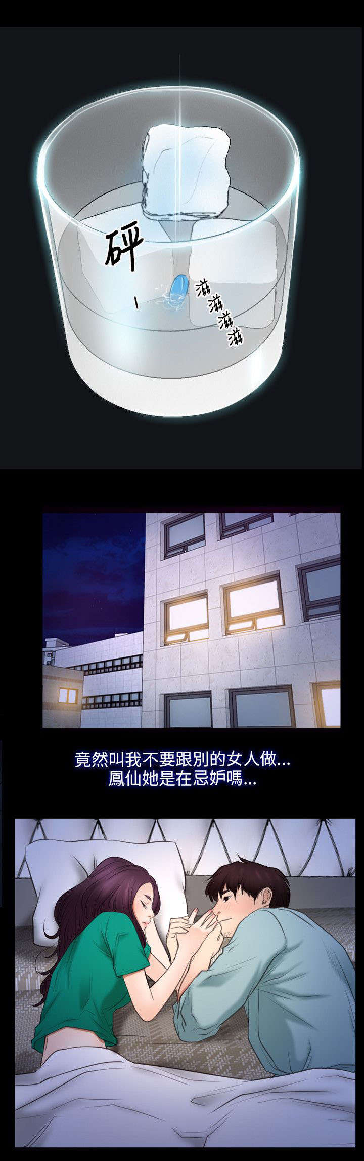 第55章：来电5