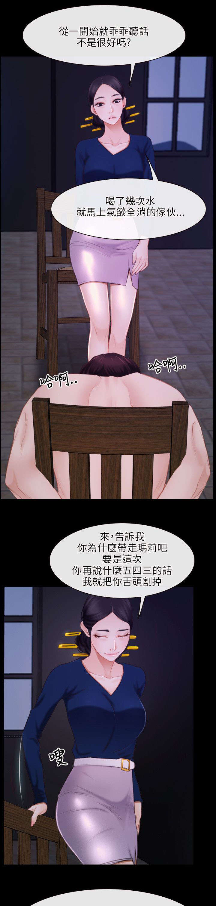 第43章：震惊10