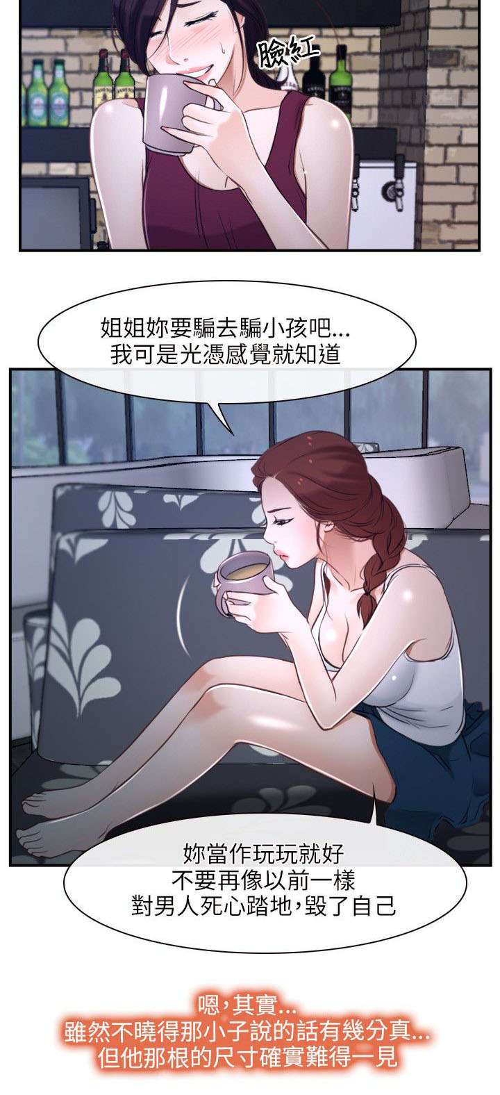 第17章：打工12