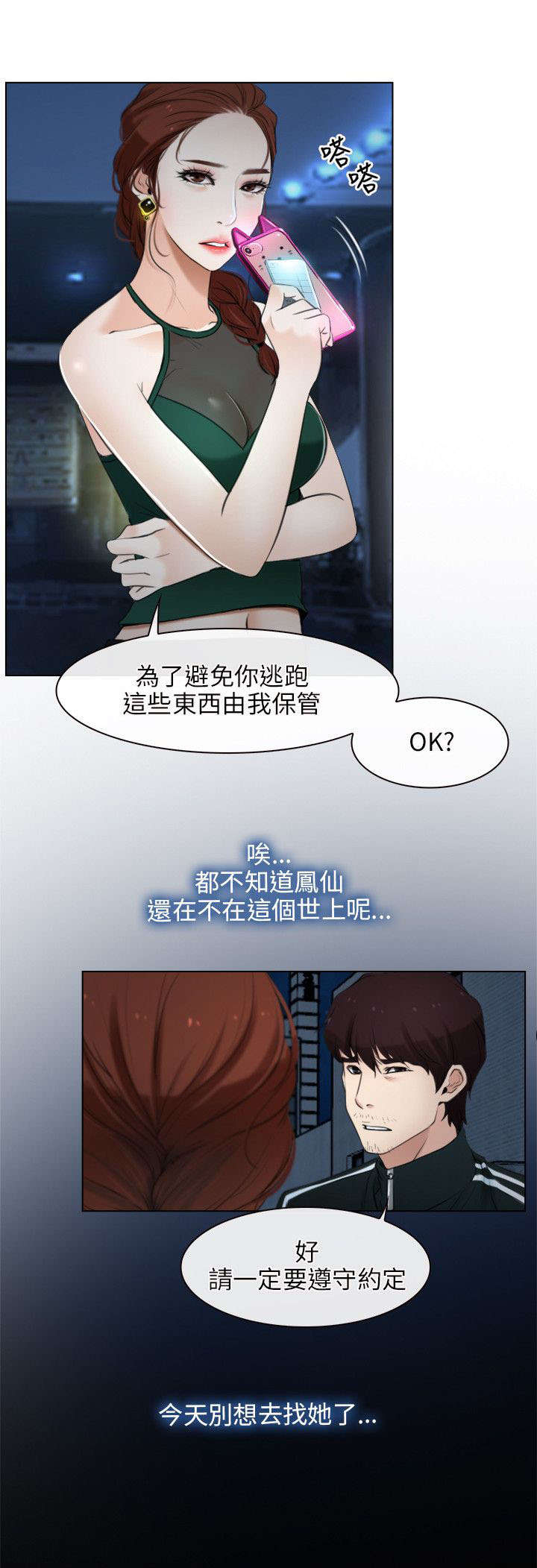 第14章：打赌13