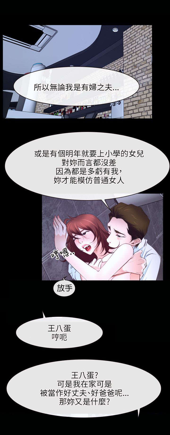第27章：揭穿10