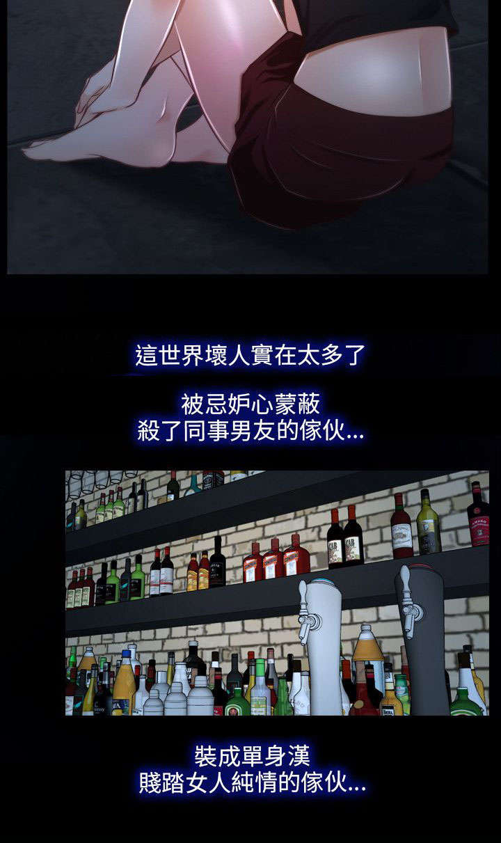 第28章：感谢4