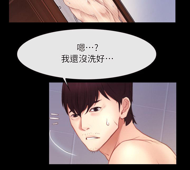 第83章：忘了吧8
