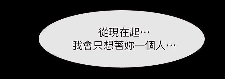 第84章：必须处理7