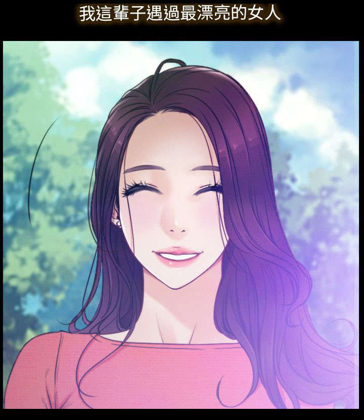 第1章：最悲惨的事13