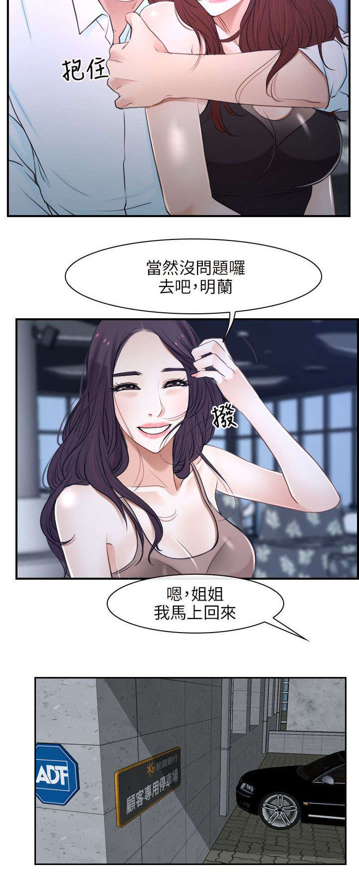 第20章：家教5