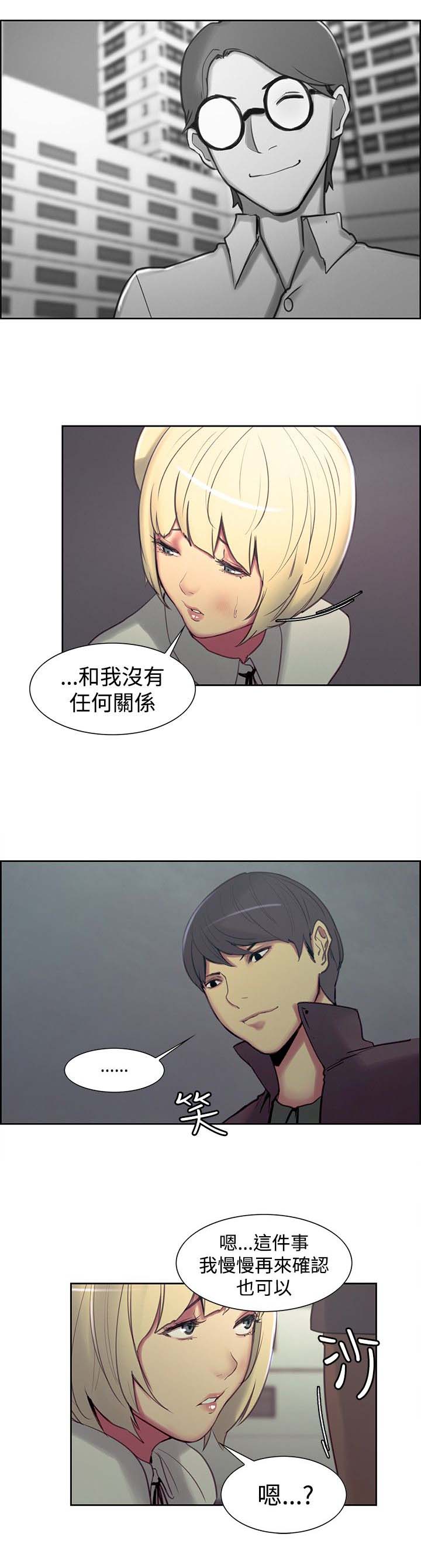 第13章：借口5