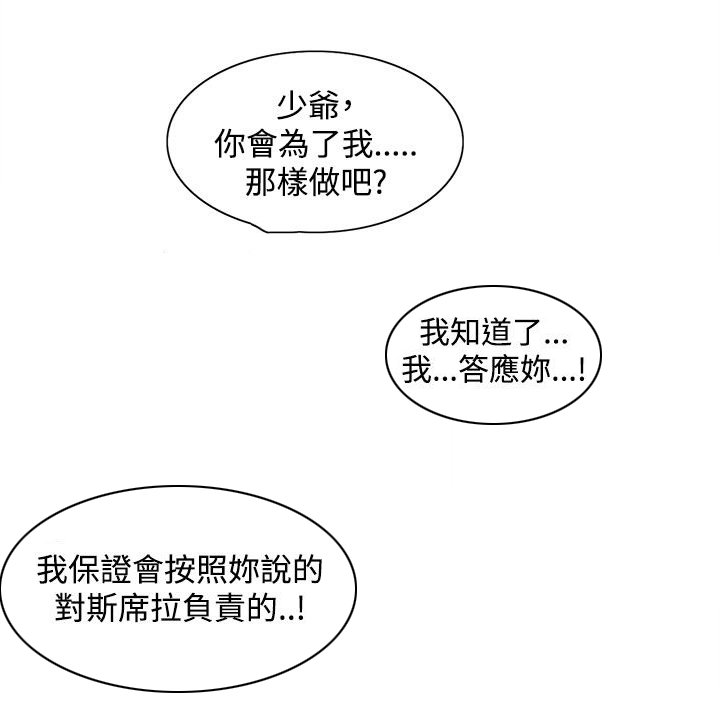 第32章：负责6