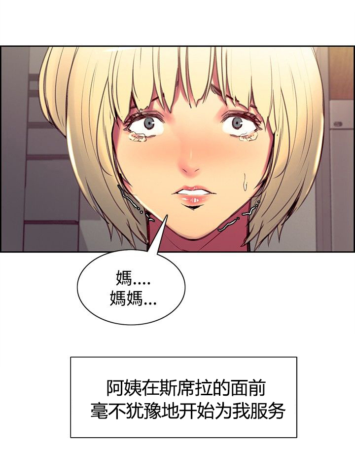 第32章：负责1