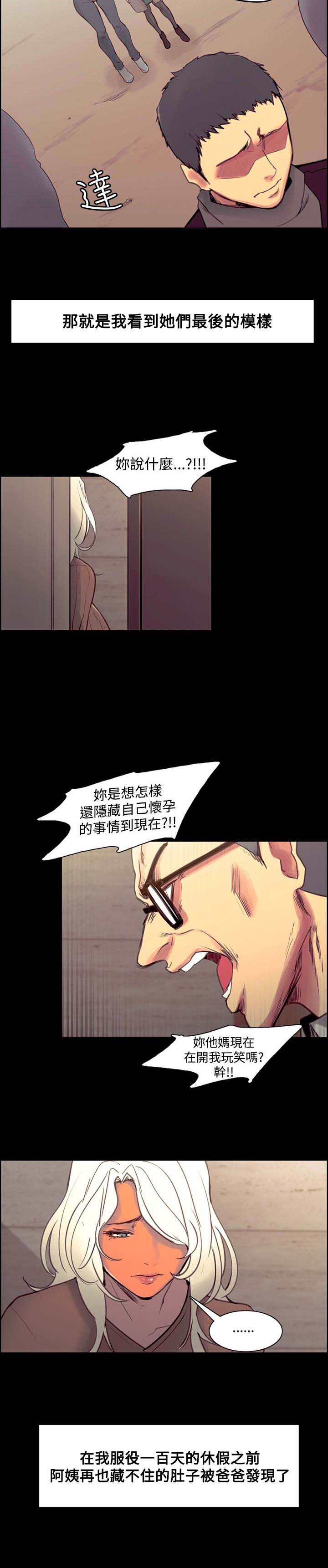 第34章：保证9