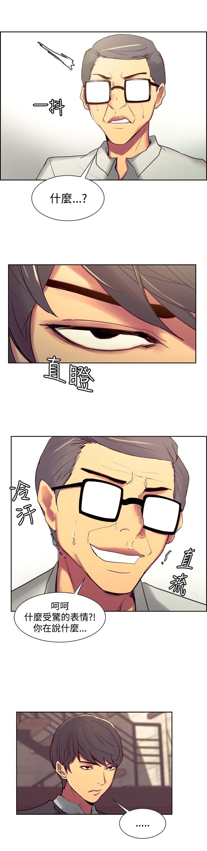第25章：最后的挣扎9