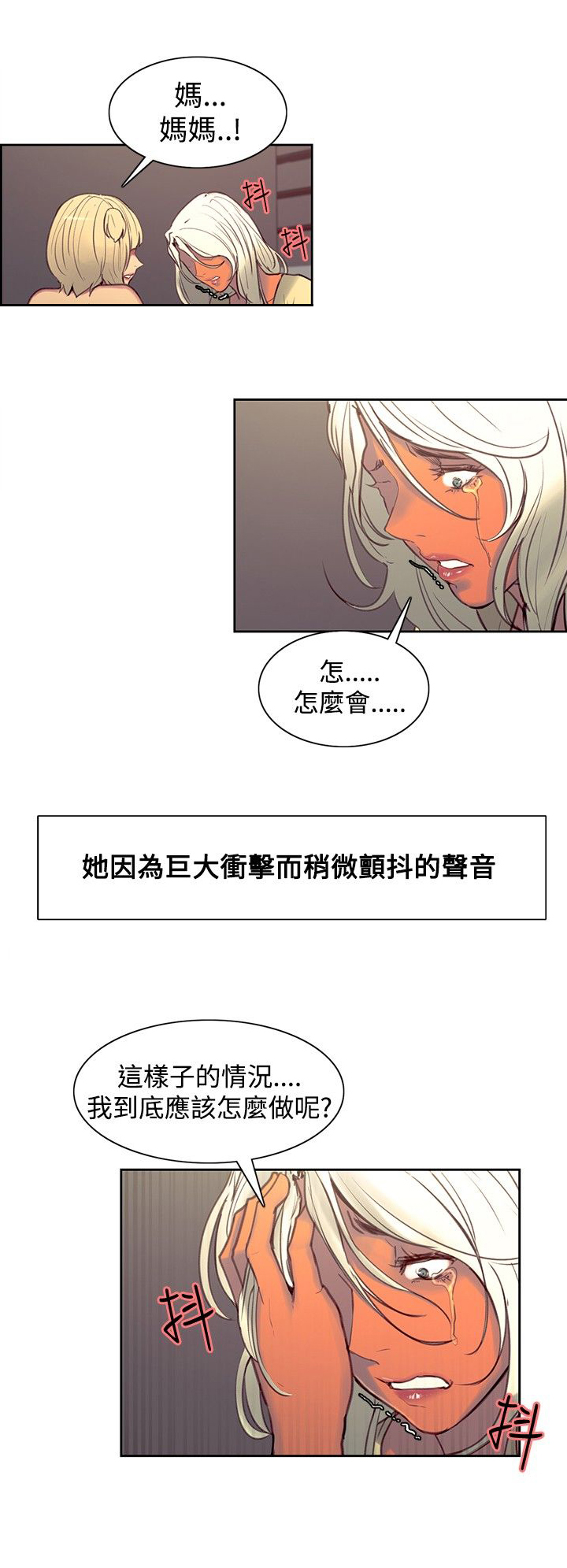第31章：解释7