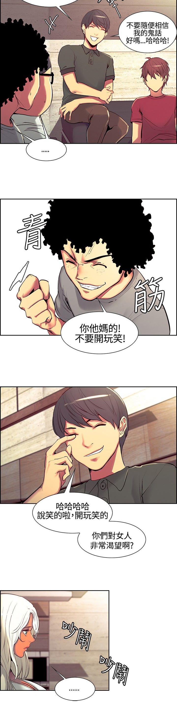 第9章：命令5