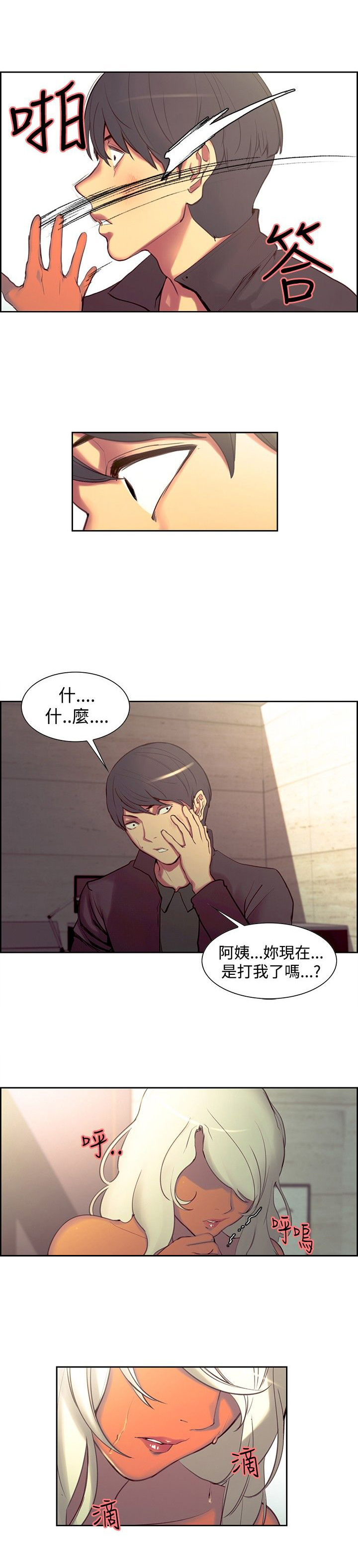 第15章：反抗13