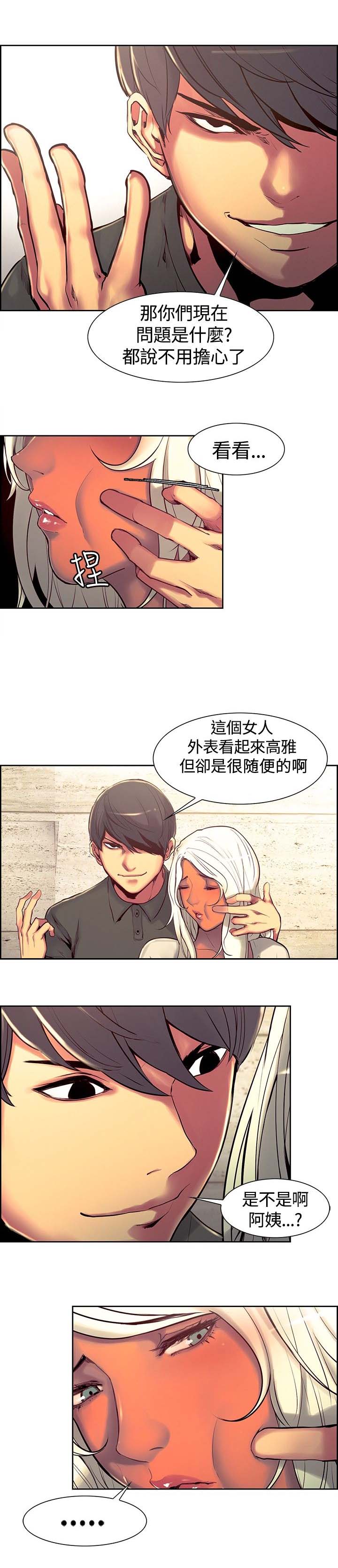 第10章：胁迫4
