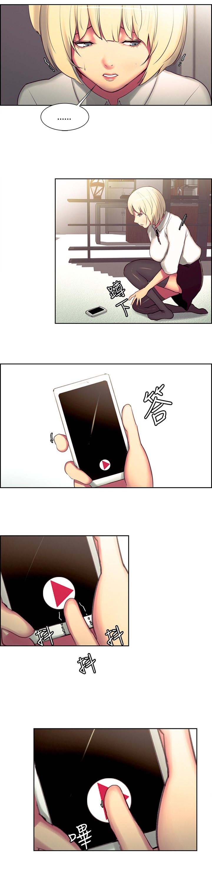 第14章：恐惧1