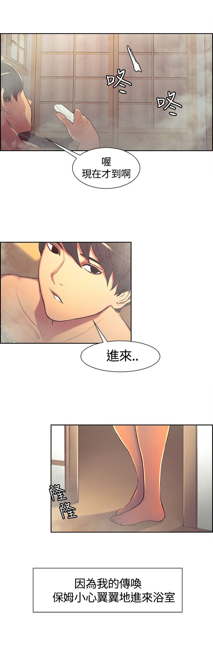 第8章：礼物1
