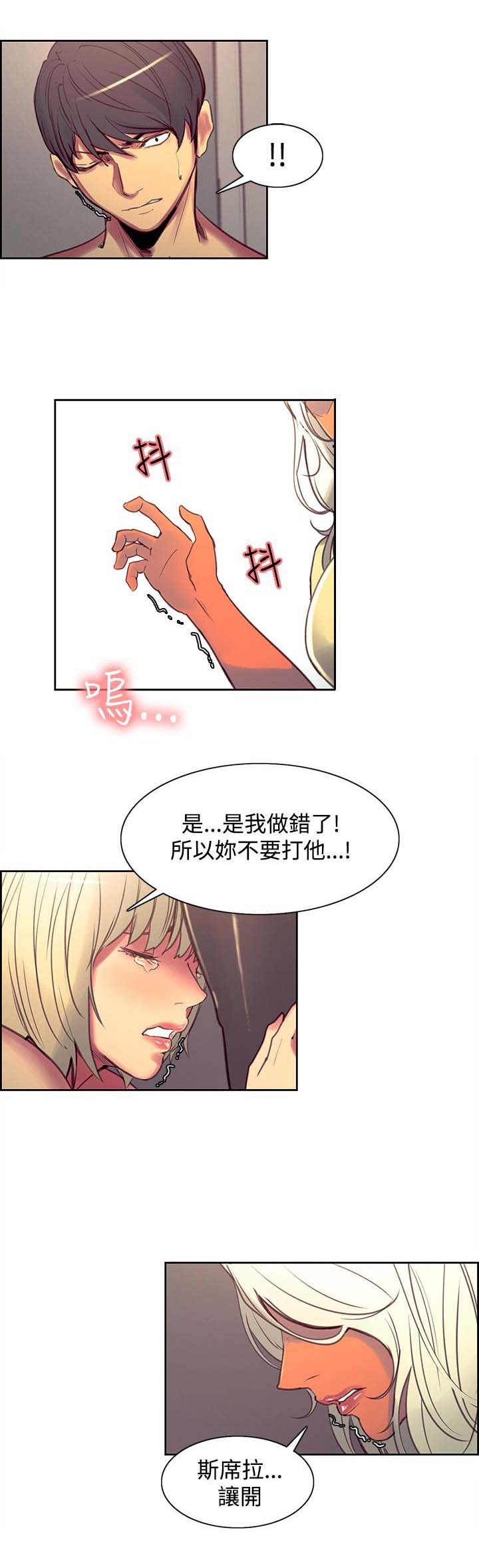 第31章：解释4