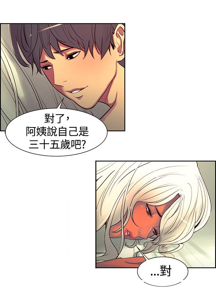 第8章：礼物4