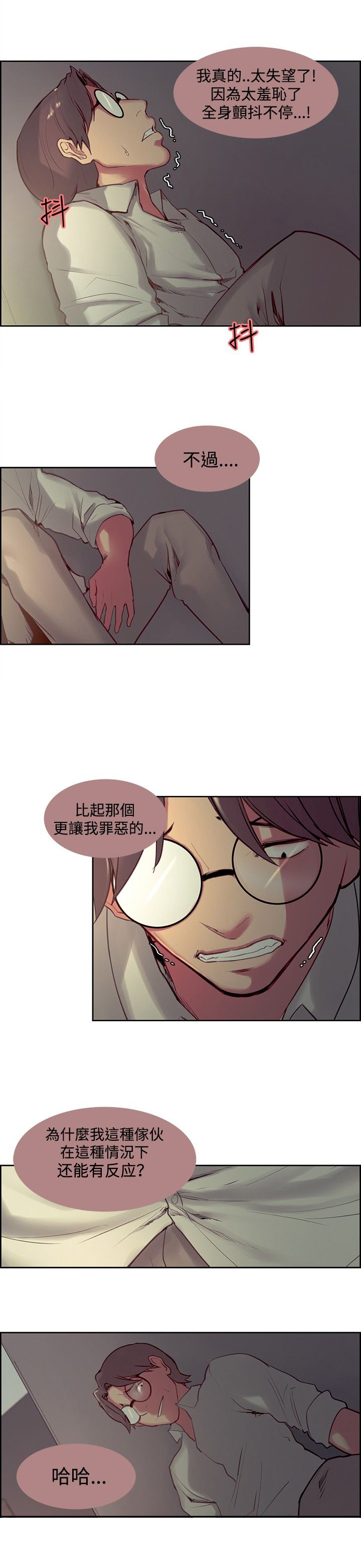 第20章：无药可救12