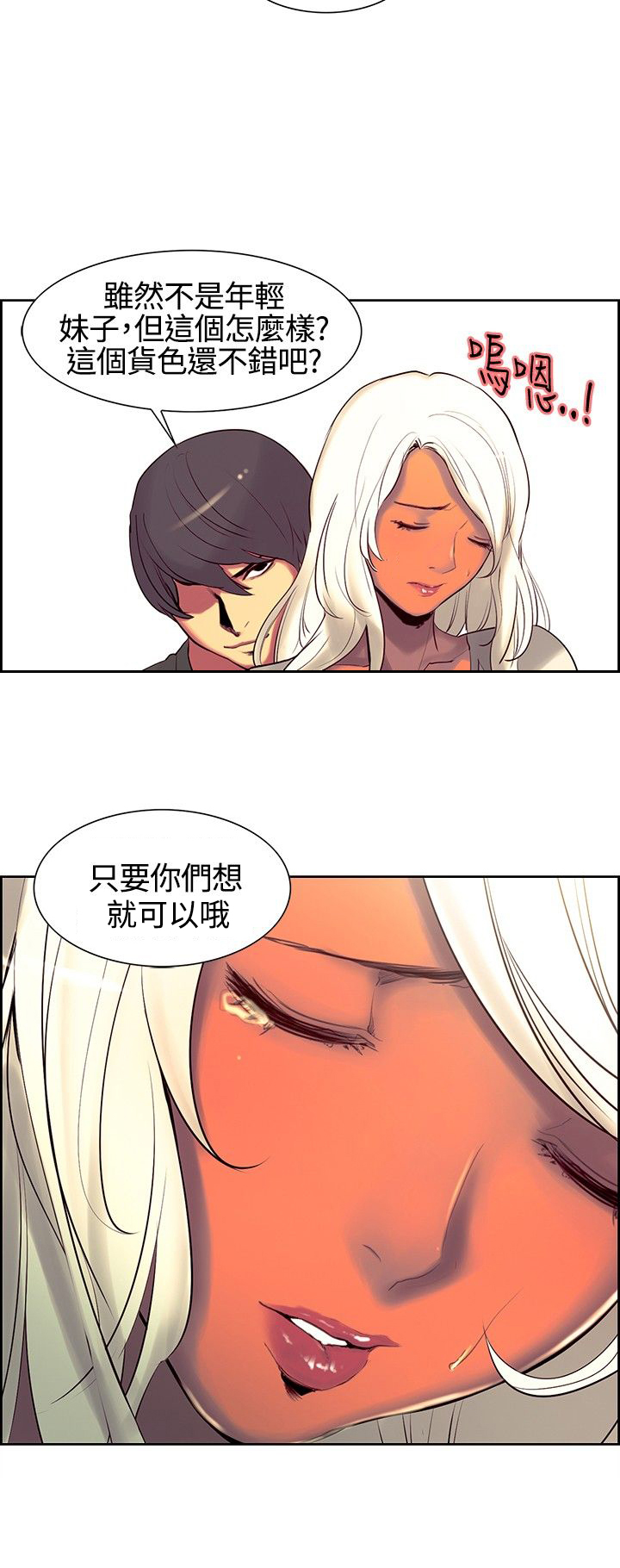 第10章：胁迫1