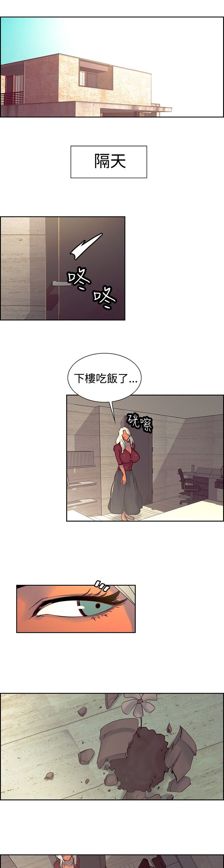 第17章：泄愤0
