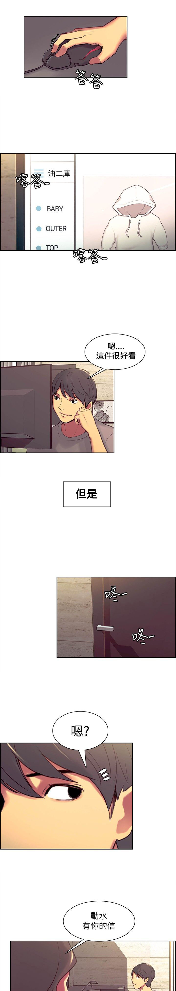 第33章：入伍通知书8