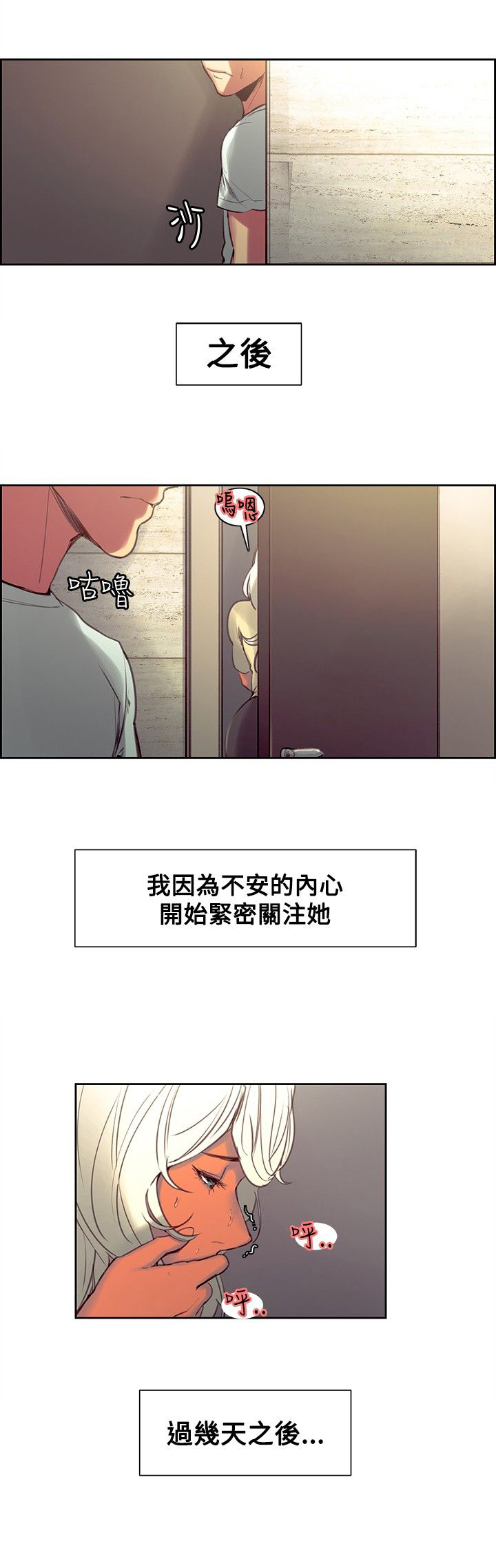 第29章：怀孕了0