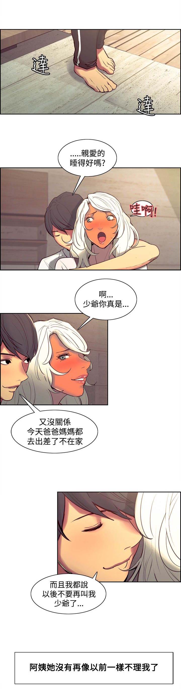 第32章：负责14