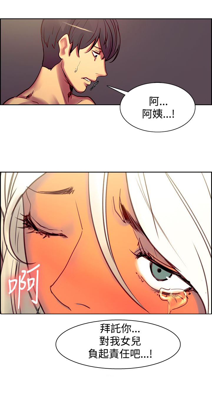 第32章：负责0