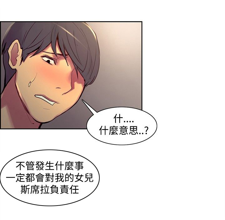 第32章：负责3
