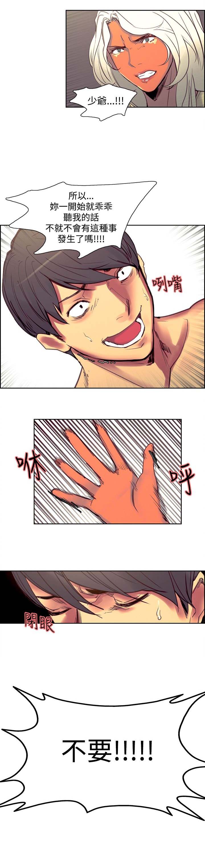 第31章：解释3