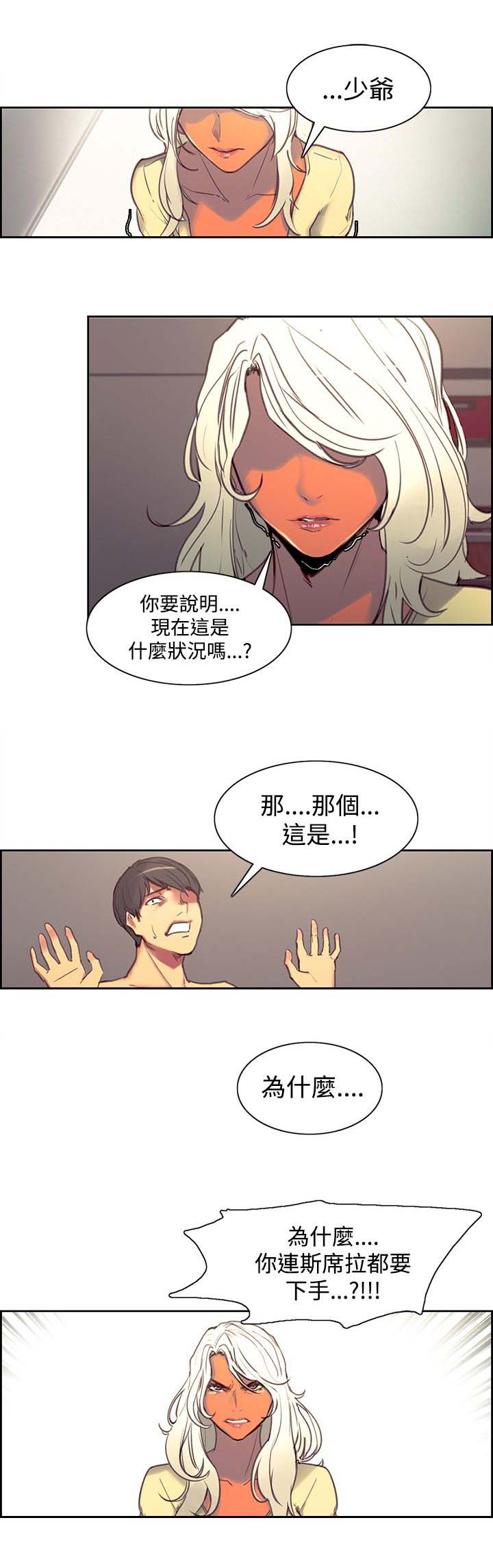 第31章：解释0