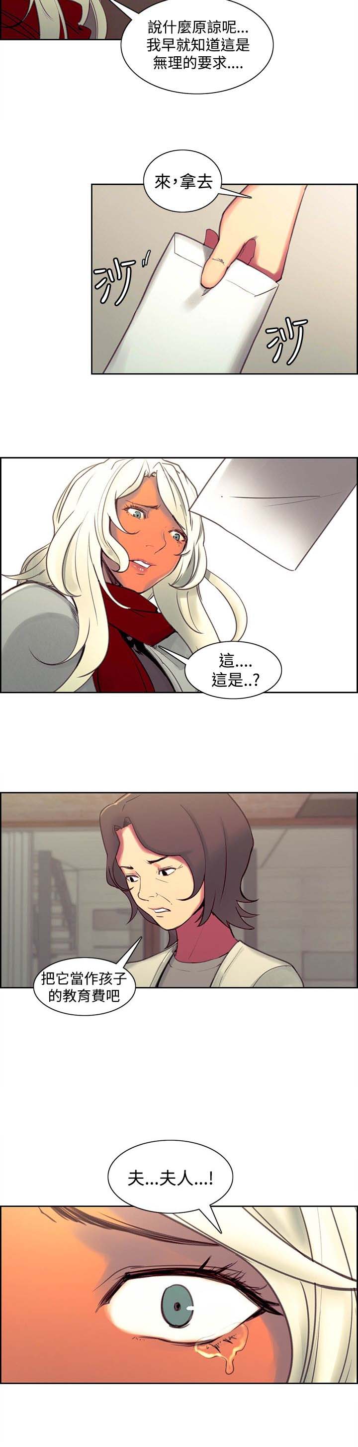 第35章：退伍3