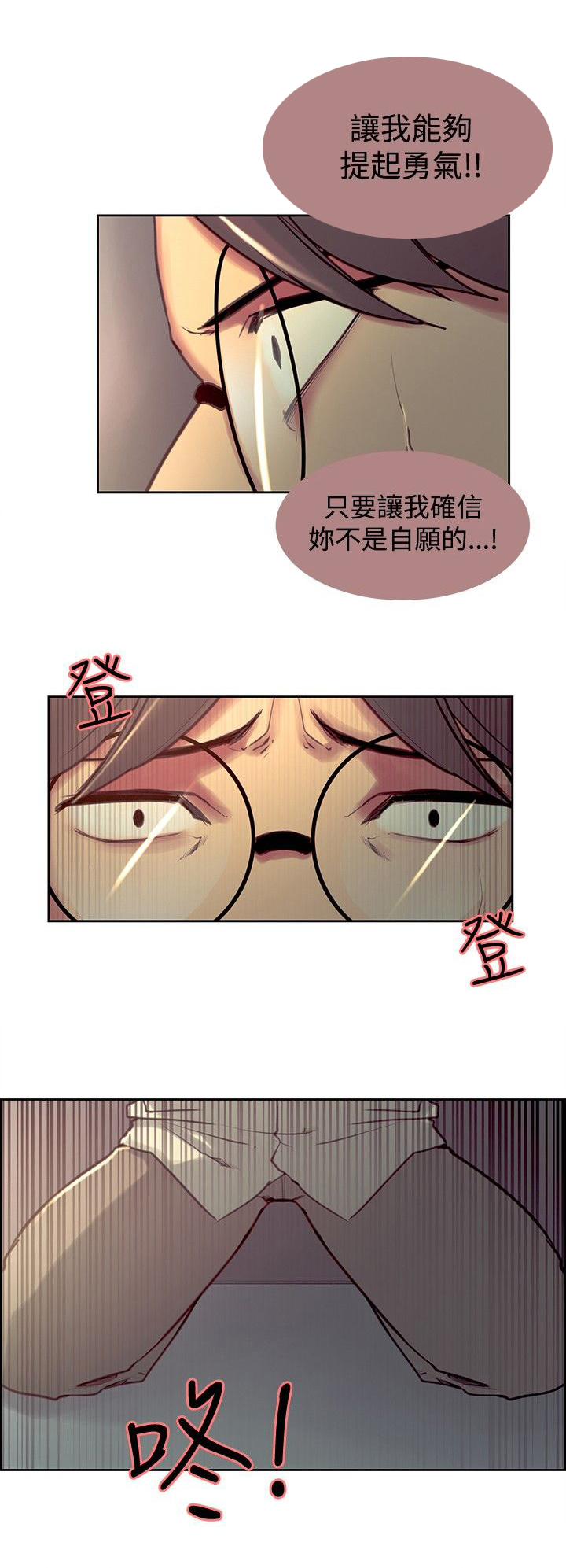 第20章：无药可救8