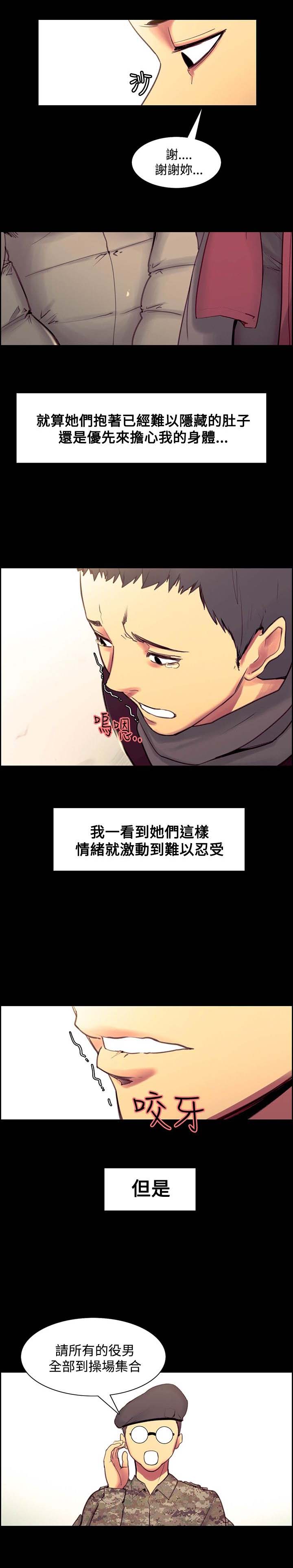 第34章：保证7