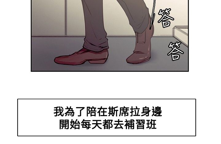 第27章：我爱你8