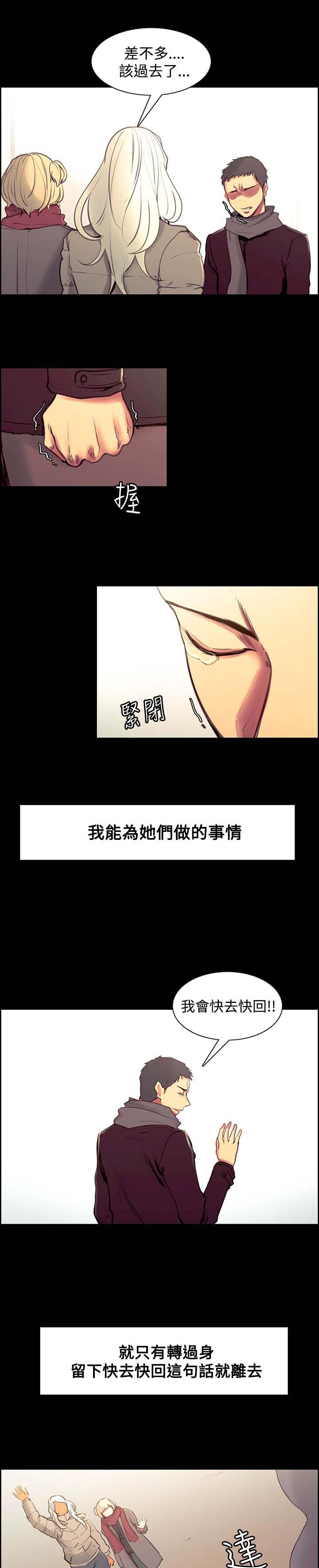 第34章：保证8